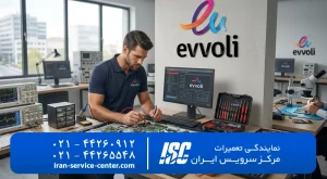 نمایندگی تعمیرات تلویزیون ایوولی (Evvoli)