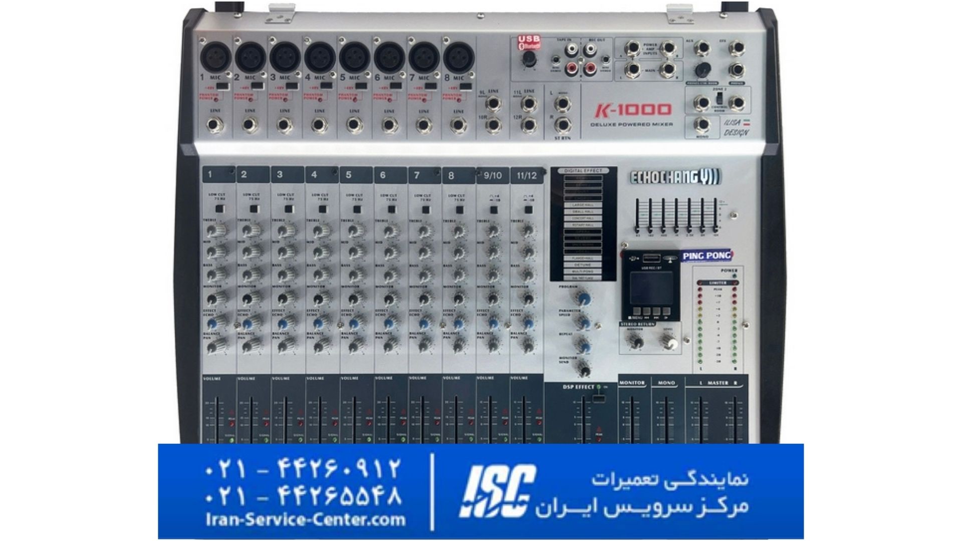 تعمیرات اکو چنگ