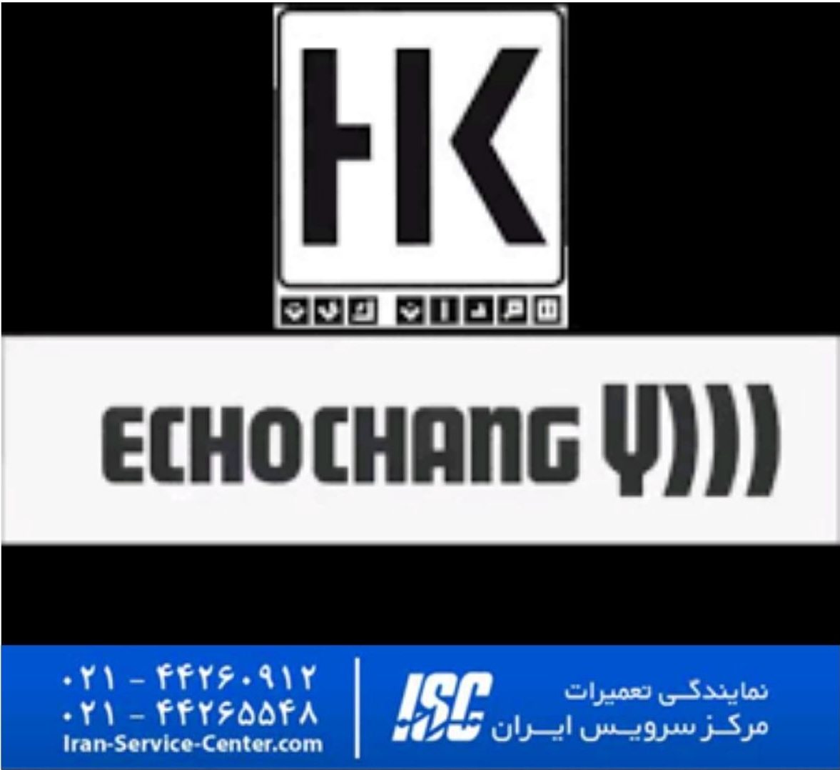 تعمیرات اکو چنگ