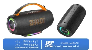 تعمیرات تخصصی اسپیکر Zealot | نمایندگی رسمی تعمیرات اسپیکر زیلوت در مرکز سرویس ایران
